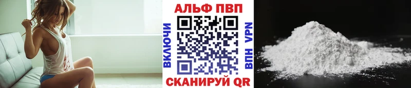 A-PVP СК КРИС Купить закладки Чегем