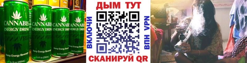 Печенье с ТГК конопля  Купить закладки  Чегем 