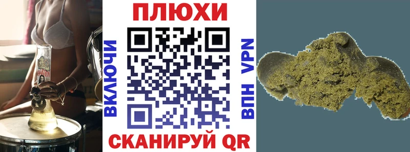 ГАШИШ убойный  Купить  Чегем 