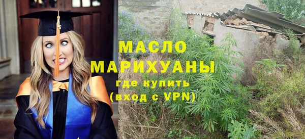 соль курить ск Каменск-Шахтинский