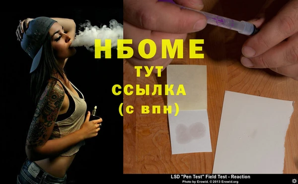 соль курить ск Каменск-Шахтинский