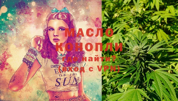 ALPHA-PVP Каменногорск