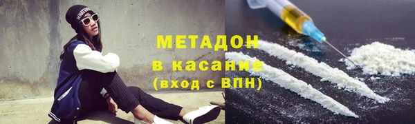 ALPHA-PVP Каменногорск