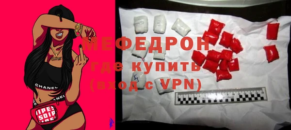 прущий лед Каменка