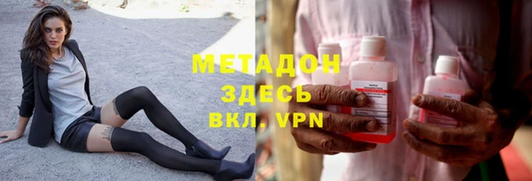 прущий лед Каменка