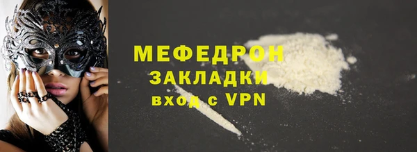ALPHA-PVP Каменногорск