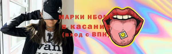 ALPHA-PVP Каменногорск