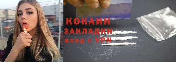 соль курить ск Каменск-Шахтинский