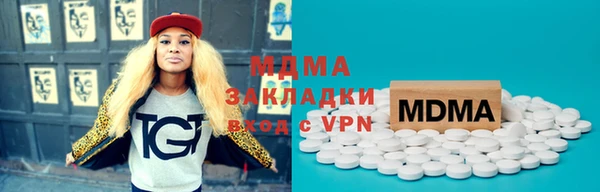 ALPHA-PVP Каменногорск