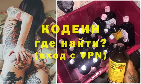 ALPHA-PVP Каменногорск