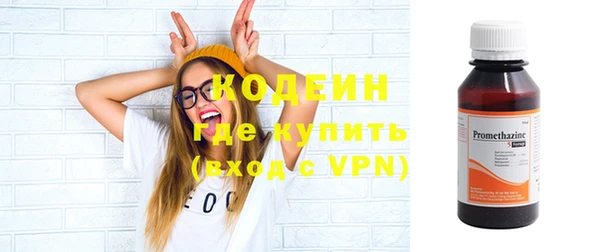 соль курить ск Каменск-Шахтинский