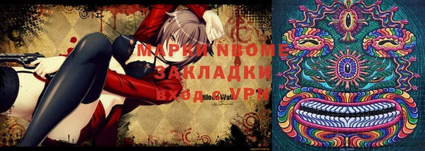ALPHA-PVP Каменногорск