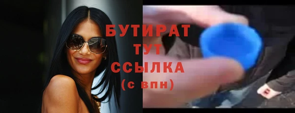 прущий лед Каменка