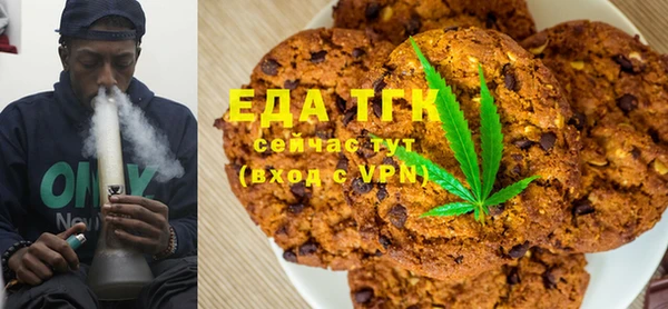 соль курить ск Каменск-Шахтинский