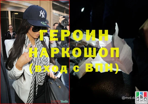 ALPHA-PVP Каменногорск