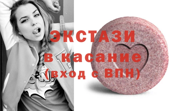 прущий лед Каменка
