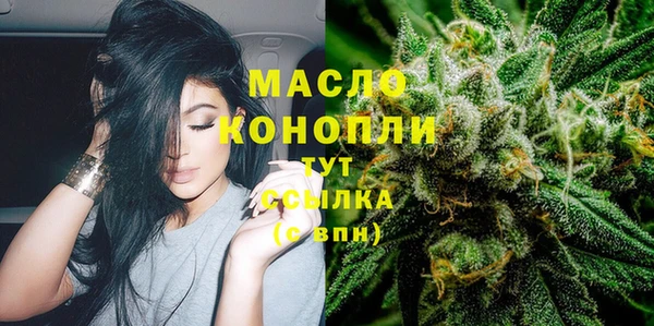 соль курить ск Каменск-Шахтинский