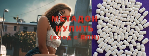 ALPHA-PVP Каменногорск
