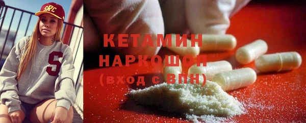 соль курить ск Каменск-Шахтинский