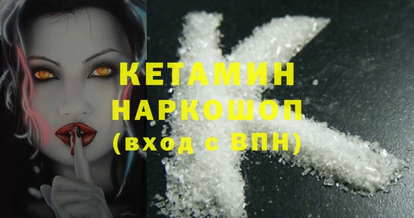 соль курить ск Каменск-Шахтинский
