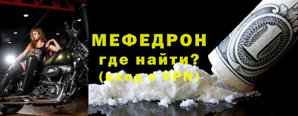ALPHA-PVP Каменногорск