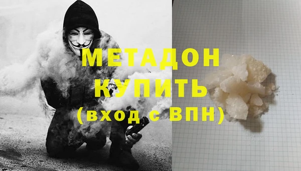 прущий лед Каменка