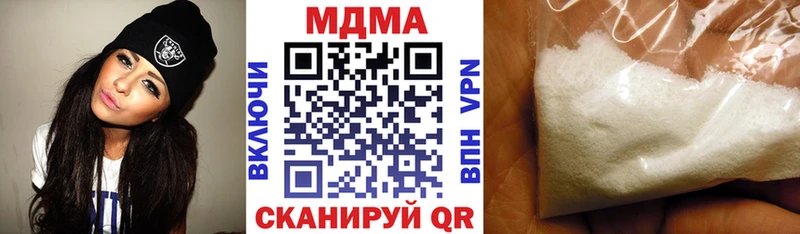 Купить  Чегем  МДМА Molly 