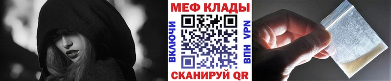 Купить где  Чегем  Меф 4 MMC 