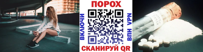 Купить  Чегем  МЕТАМФЕТАМИН пудра 
