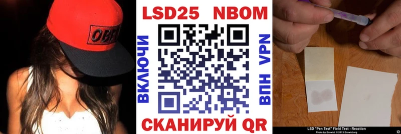 Купить  Чегем  Марки 25I-NBOMe 1,5мг 