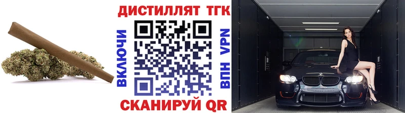 Купить закладки  Чегем  ТГК вейп с тгк 