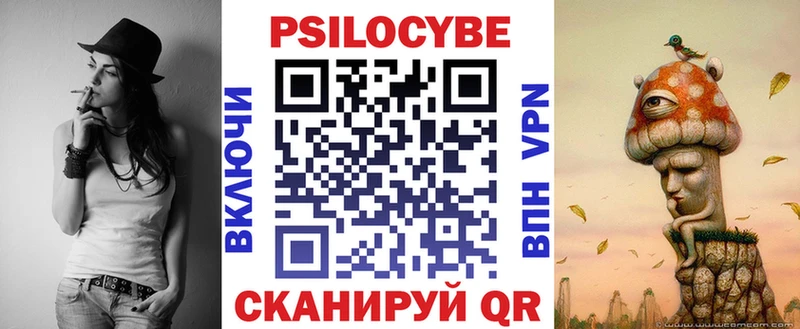 Псилоцибиновые грибы GOLDEN TEACHER  Купить  Чегем 